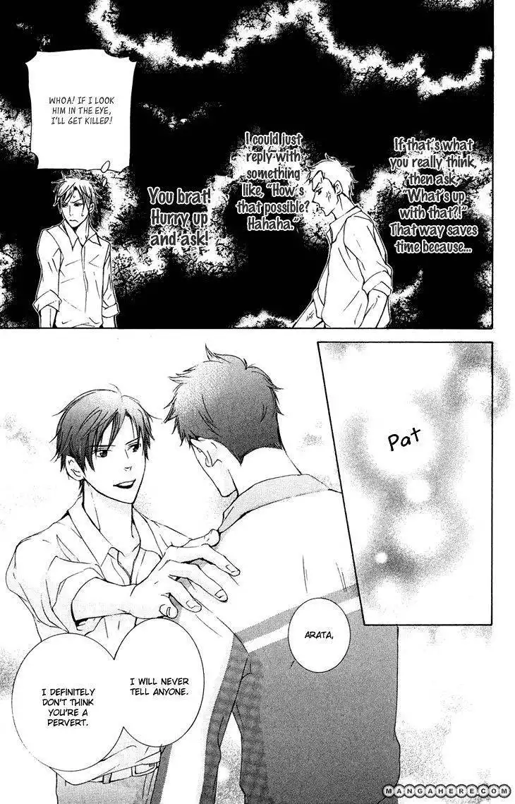 Men's Kou Chapter 19.5 7